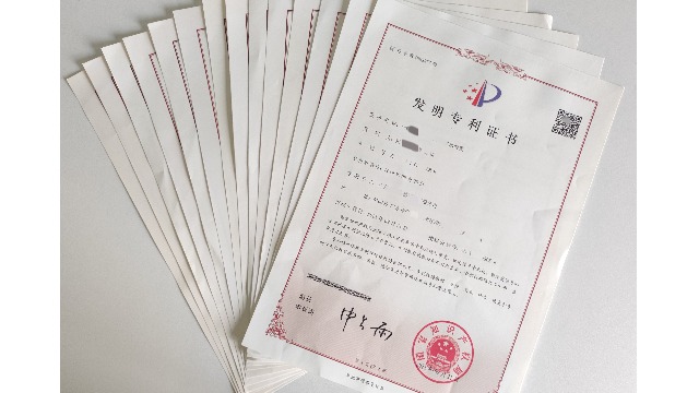 關(guān)于專利申請(qǐng)相關(guān)數(shù)據(jù)報(bào)告