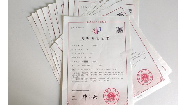 七個關(guān)鍵點(diǎn)教你提高發(fā)明專利授權(quán)率！