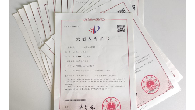 你知道專利申請(qǐng)加急是如何進(jìn)行操作的嗎？