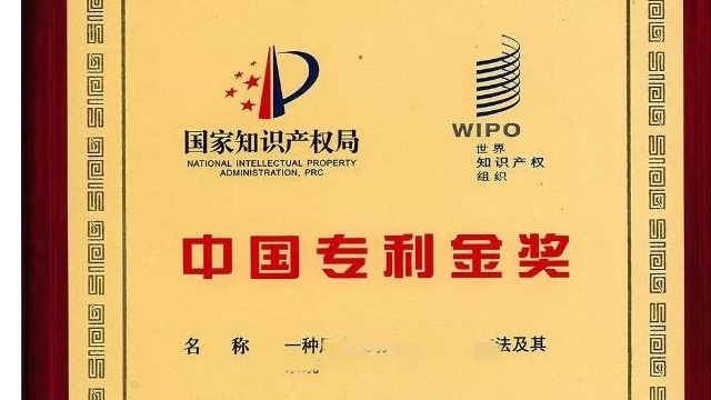 2022年廣東省及各地市中國(guó)專利獎(jiǎng)補(bǔ)貼政策匯總