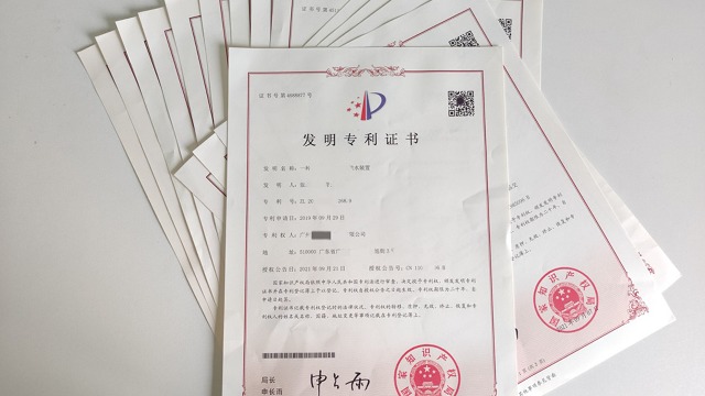 專利申請(qǐng)駁回后能獲得什么價(jià)值？