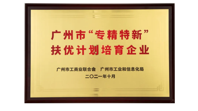 你知道關(guān)于優(yōu)質(zhì)中小企業(yè)梯度培育管理暫行辦法嗎？