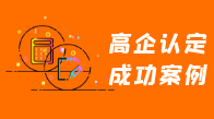 合作客戶(hù)