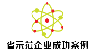 合作客戶(hù)