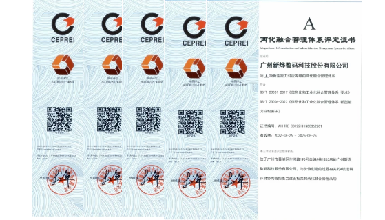 匯航告訴你開(kāi)奶茶店商標(biāo)注冊(cè)步驟