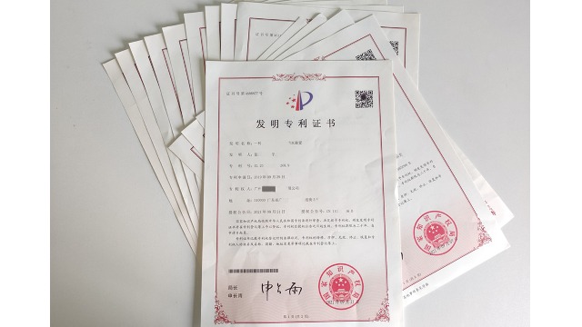 匯航喜報(bào)：發(fā)明專利加急快至7個(gè)月授權(quán)！