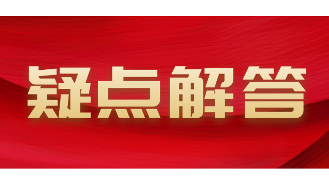 專利是高新技術(shù)企業(yè)認(rèn)定中到底有多重要？