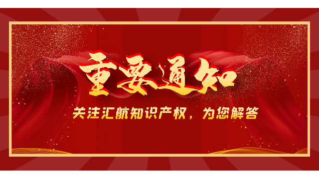 關(guān)于印發(fā)增城區(qū)促進科技創(chuàng)新發(fā)展扶持辦法（修訂）的通知
