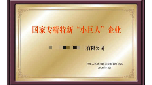 成為專精特新企業(yè)有什么優(yōu)勢？
