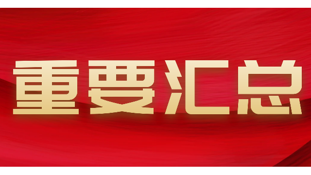 關(guān)于廣州市及各區(qū)高新技術(shù)企業(yè)認(rèn)定獎補匯總！