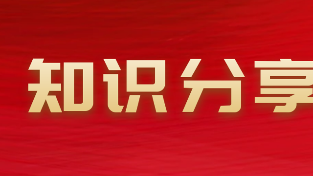 關于中國專利獎的重要性你都了解嗎？