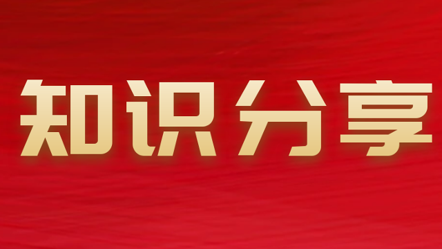 關(guān)于印發(fā)廣州市壯大科技創(chuàng)新主體促進高新技術(shù)企業(yè)高質(zhì)量發(fā)展若干措施的通知