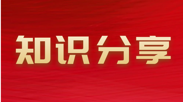 ISO資質(zhì)認(rèn)證是企業(yè)高品質(zhì)管理體系的標(biāo)志