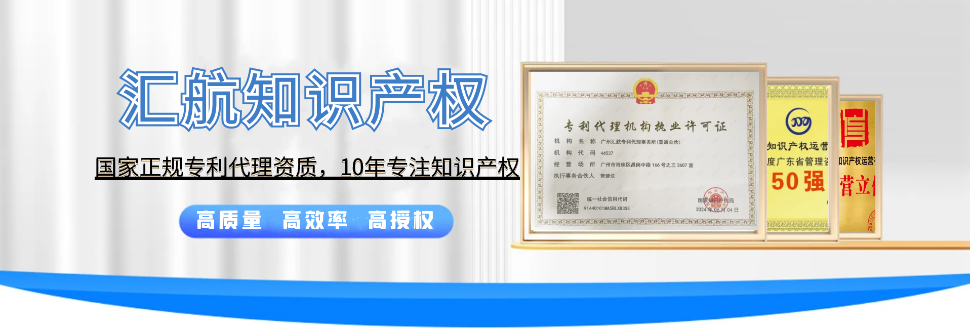 產(chǎn)品專(zhuān)利怎么申請(qǐng)