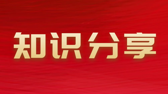 專精特新企業(yè)申報被撤回，這樣處理，提高通過率！