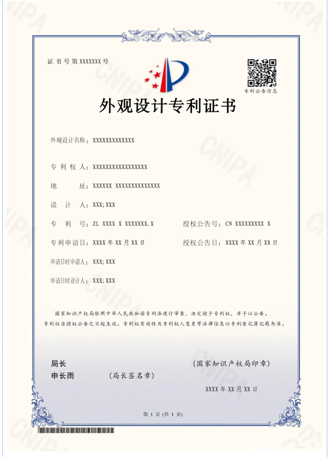 微信圖片_20240528091658
