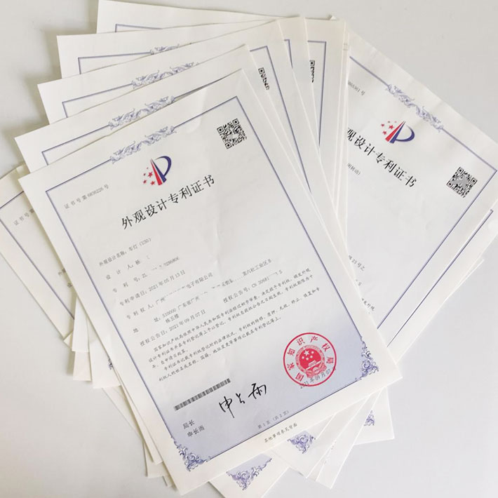 匯航知識(shí)小課堂：申請(qǐng)外觀設(shè)計(jì)專利流程有哪些？