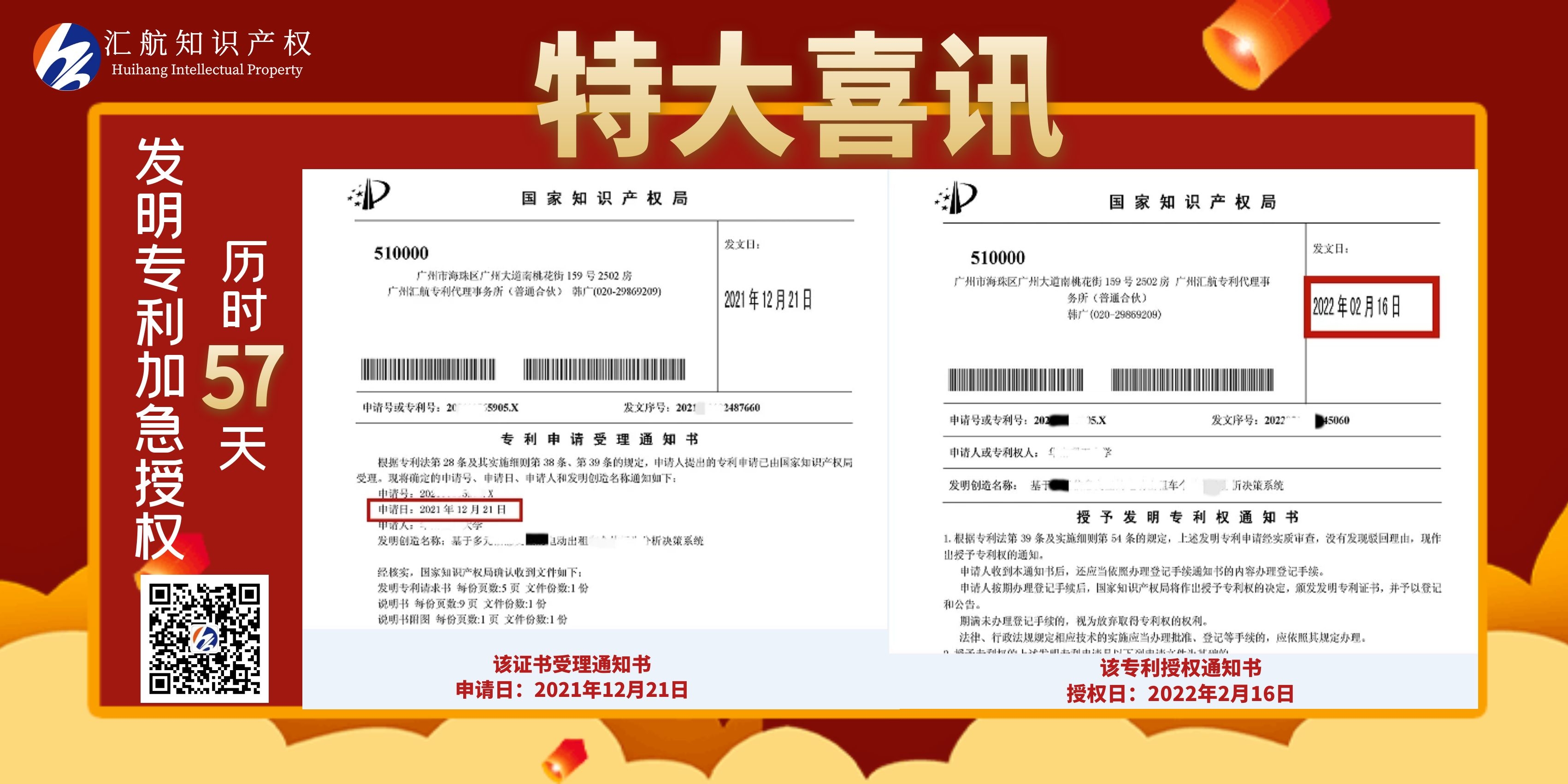 圖怪獸_b0f2cfa9d0451f67202437d8654a6696_70048