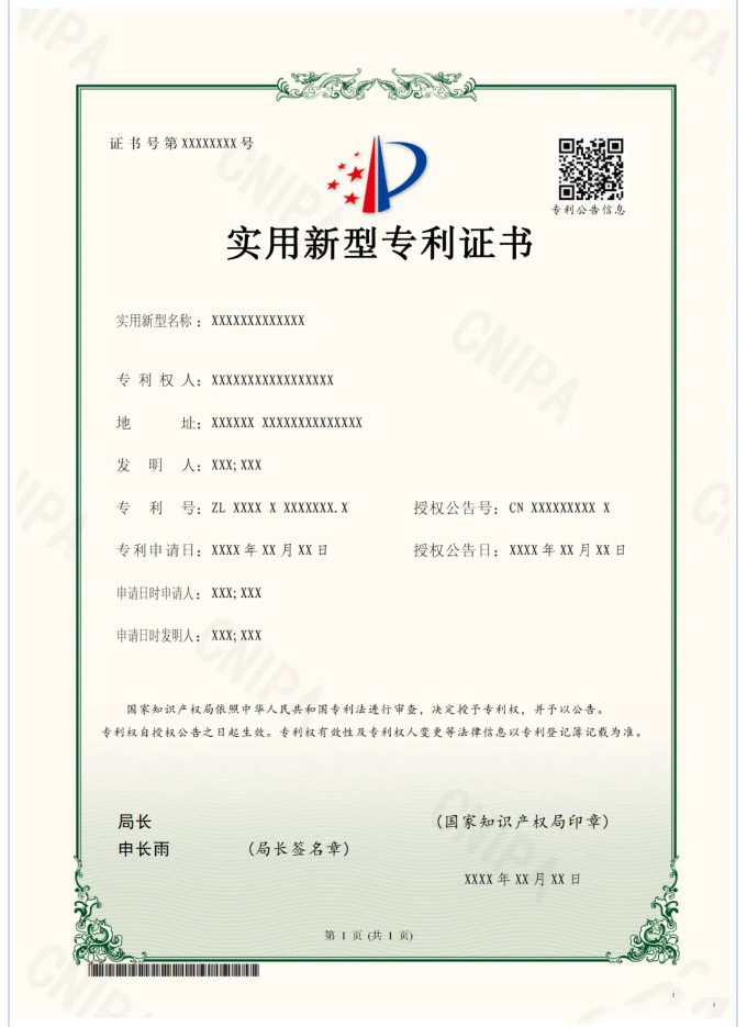 微信圖片_20240528091653
