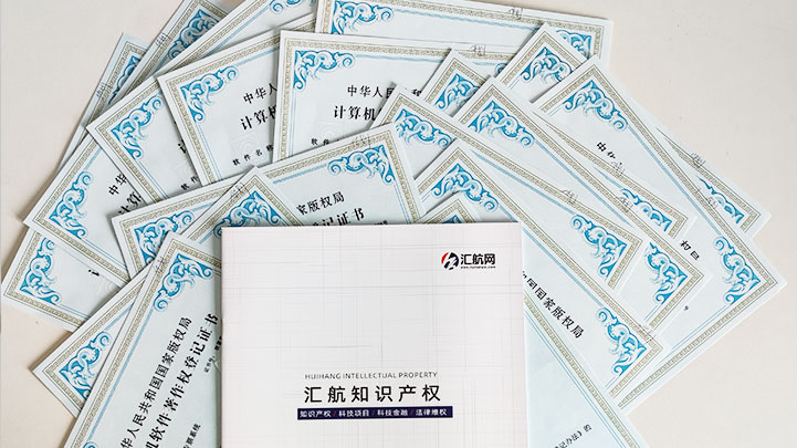 匯航玩具商標(biāo)轉(zhuǎn)讓案例
