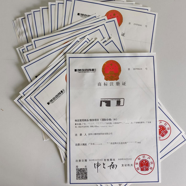 匯航公寓服務(wù)商標(biāo)注冊應(yīng)用