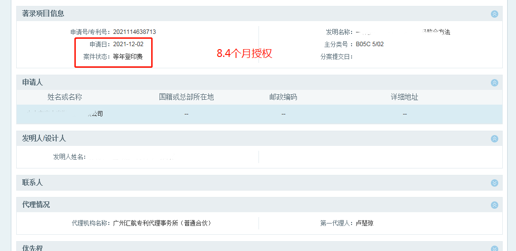 微信圖片_20220815182238