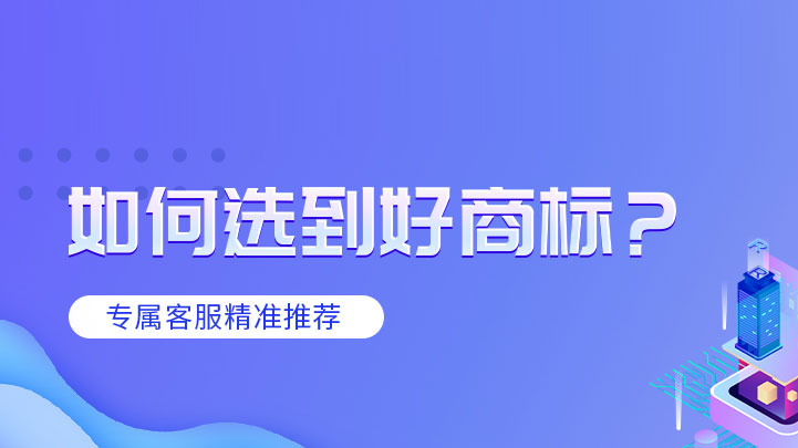 匯航商標注冊查詢方式優(yōu)缺點全解析，看看哪種適合你