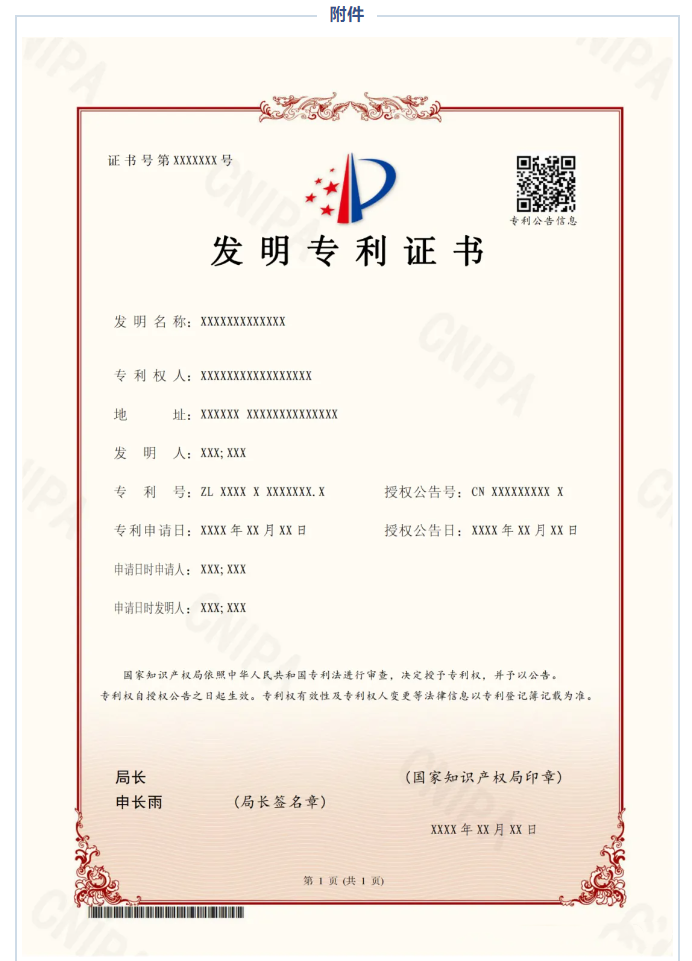 微信圖片_20240528091632