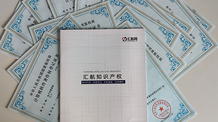 匯航知識小課堂：商標注冊讀音近似可以注冊嗎？