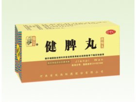 孩子厭食多是因?yàn)槠⑽覆缓?，可用健脾? onerror=