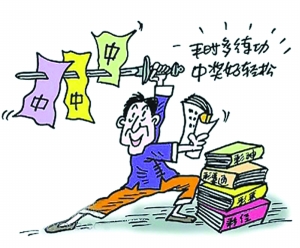 彩民四種心理不可取容易上當(dāng)