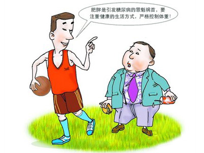 胖人如何預(yù)防糖尿病疾病