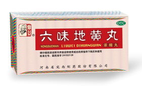 為什么六味地黃丸能歷經(jīng)千年而不衰?