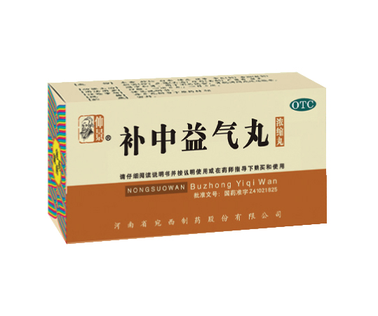 補(bǔ)中益氣丸適合哪些人吃？