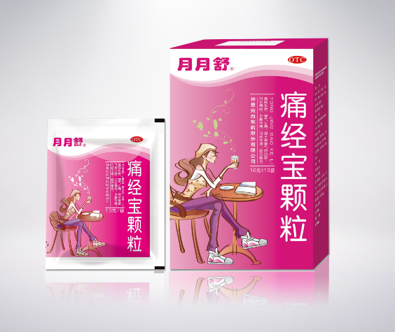 高考女生注意啦?。?！